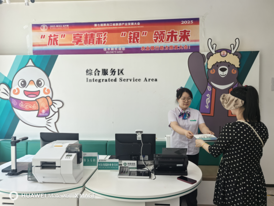 微信图片_20250627090247.png